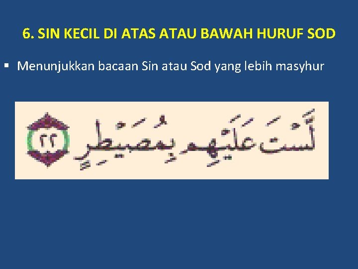 6. SIN KECIL DI ATAS ATAU BAWAH HURUF SOD § Menunjukkan bacaan Sin atau