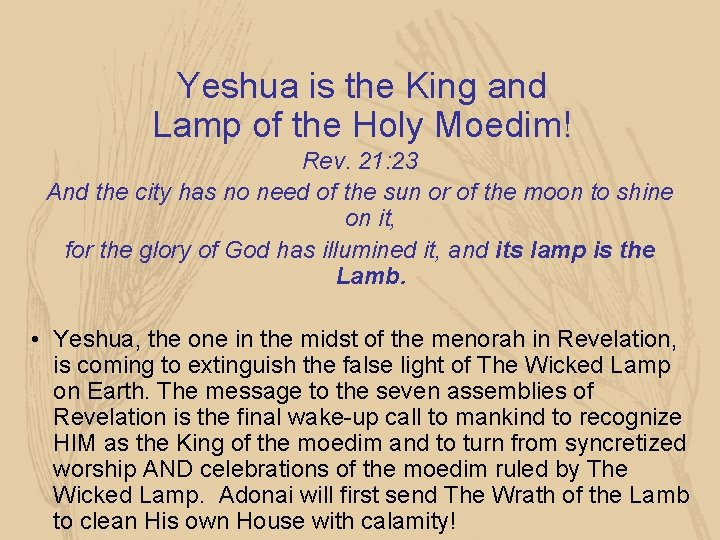 Yeshua is the King and Lamp of the Holy Moedim! Rev. 21: 23 And