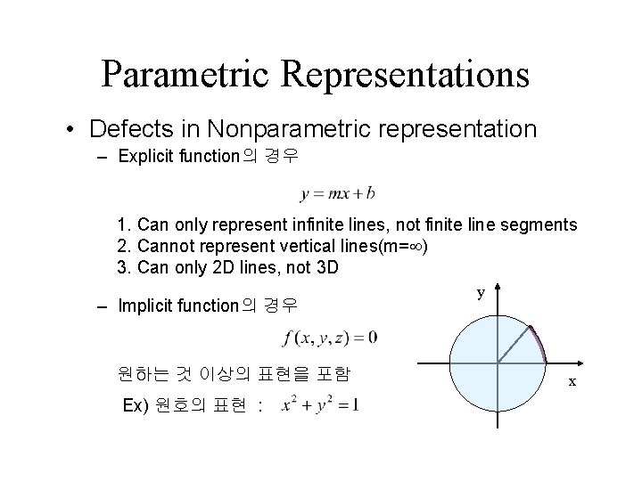 Parametric Representations • Defects in Nonparametric representation – Explicit function의 경우 1. Can only