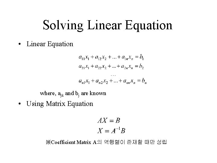 Solving Linear Equation • Linear Equation where, ajk and bj are known • Using