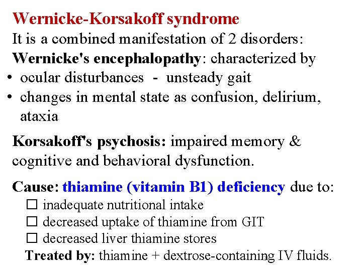 Wernicke-Korsakoff syndrome It is a combined manifestation of 2 disorders: Wernicke's encephalopathy: characterized by