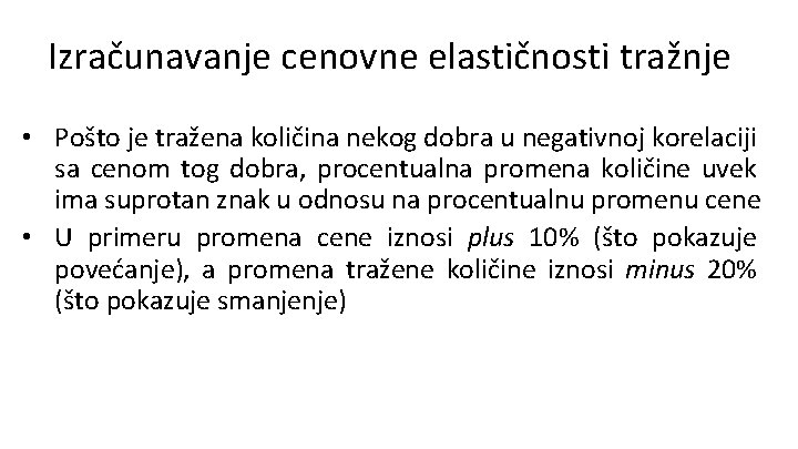 Izračunavanje cenovne elastičnosti tražnje • Pošto je tražena količina nekog dobra u negativnoj korelaciji