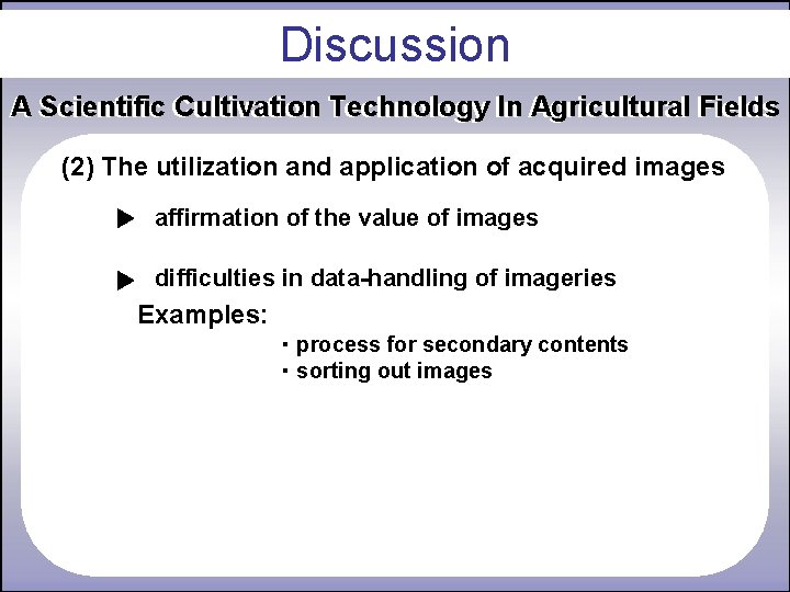 Discussion A Scientific Cultivation Technology In Agricultural Fields (2) The utilization and application of