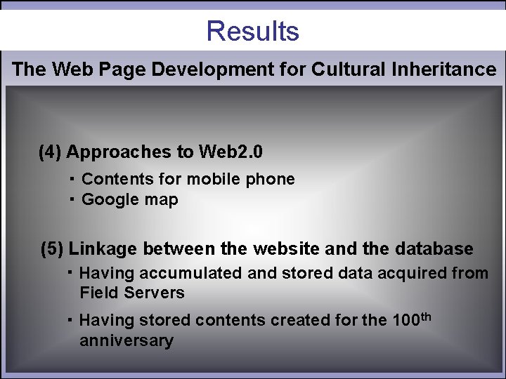 Results The Web Page Development for Cultural Inheritance (4) Approaches to Web 2. 0