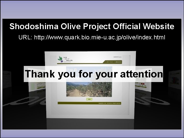 Shodoshima Olive Project Official Website URL: http: //www. quark. bio. mie-u. ac. jp/olive/index. html