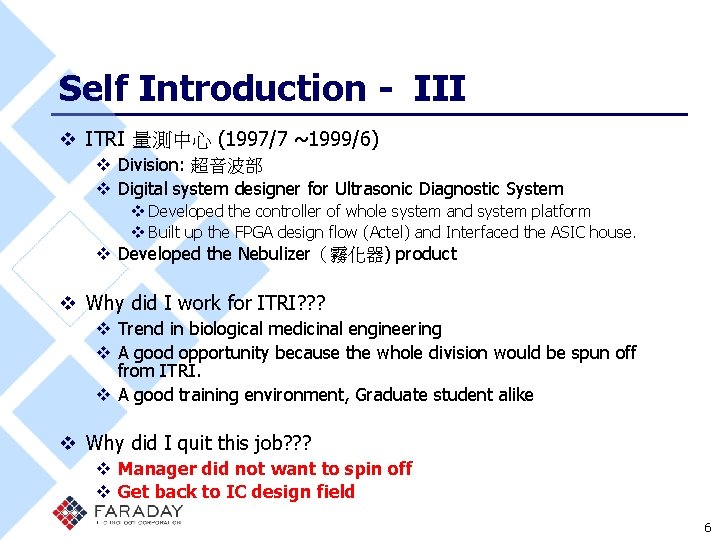 Self Introduction - III v ITRI 量測中心 (1997/7 ~1999/6) v Division: 超音波部 v Digital