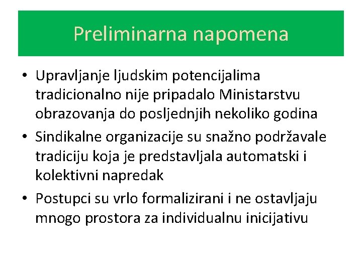 Preliminarna napomena • Upravljanje ljudskim potencijalima tradicionalno nije pripadalo Ministarstvu obrazovanja do posljednjih nekoliko