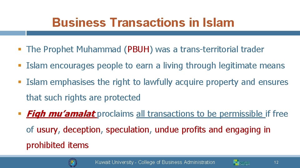 Business Transactions in Islam § The Prophet Muhammad (PBUH) was a trans-territorial trader §