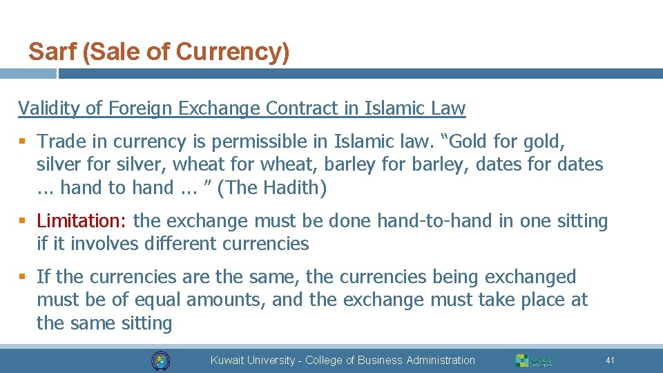 Sarf (Sale of Currency) Validity of Foreign Exchange Contract in Islamic Law § Trade