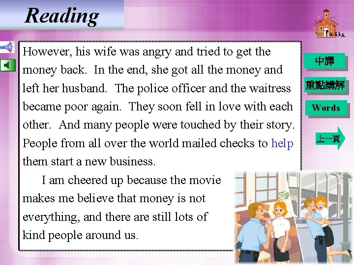 Reading However, his wife was angry and tried to get the money back. In