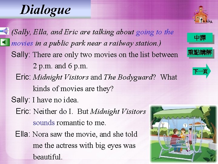 Dialogue (Sally, Ella, and Eric are talking about going to the movies in a