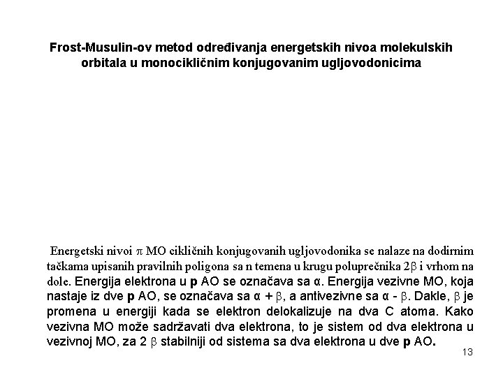 Frost-Musulin-ov metod određivanja energetskih nivoa molekulskih orbitala u monocikličnim konjugovanim ugljovodonicima Energetski nivoi MO