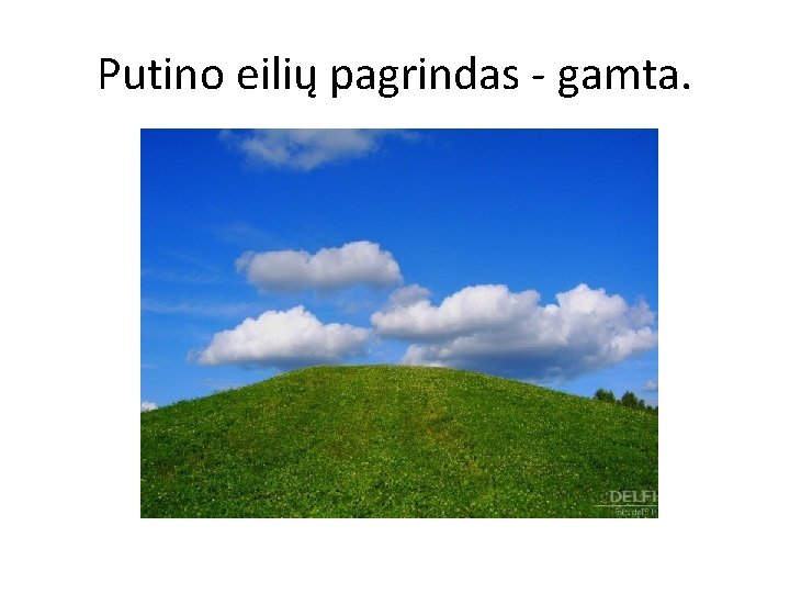 Putino eilių pagrindas - gamta. 