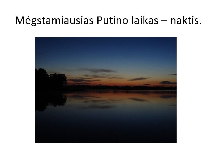 Mėgstamiausias Putino laikas – naktis. 