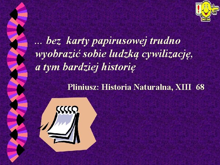 . . . bez karty papirusowej trudno wyobrazić sobie ludzką cywilizację, a tym bardziej