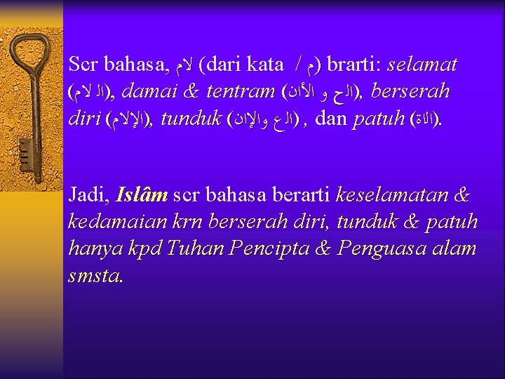 Scr bahasa, ( ﻻﻡ dari kata / )ﻡ brarti: selamat ( )ﺍﻟ ﻻﻡ , Scr bahasa, ( ﻻﻡ dari kata / )ﻡ brarti: selamat ( )ﺍﻟ ﻻﻡ ,