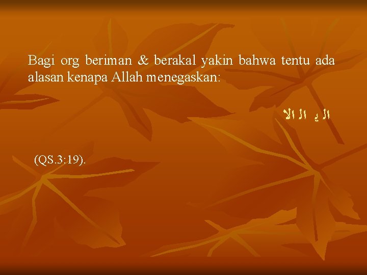 Bagi org beriman & berakal yakin bahwa tentu ada alasan kenapa Allah menegaskan: ﺍﻟ Bagi org beriman & berakal yakin bahwa tentu ada alasan kenapa Allah menegaskan: ﺍﻟ