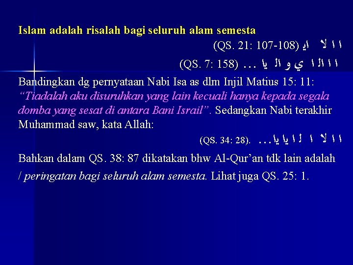Islam adalah risalah bagi seluruh alam semesta (QS. 21: 107 -108) ﺍ ﺍ ﻻ Islam adalah risalah bagi seluruh alam semesta (QS. 21: 107 -108) ﺍ ﺍ ﻻ