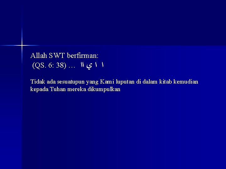 Allah SWT berfirman: (QS. 6: 38) … ﺍ ﻱ ﺍﺍ ﺍ Tidak ada sesuatupun Allah SWT berfirman: (QS. 6: 38) … ﺍ ﻱ ﺍﺍ ﺍ Tidak ada sesuatupun