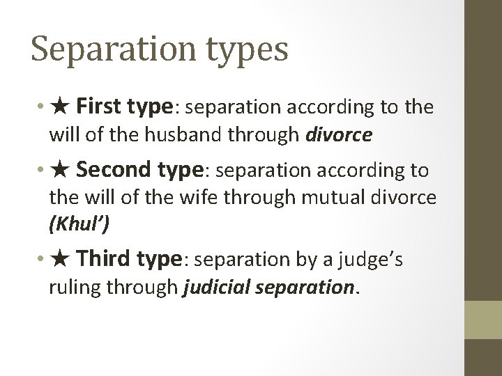 Separation types • ★ First type: separation according to the will of the husband