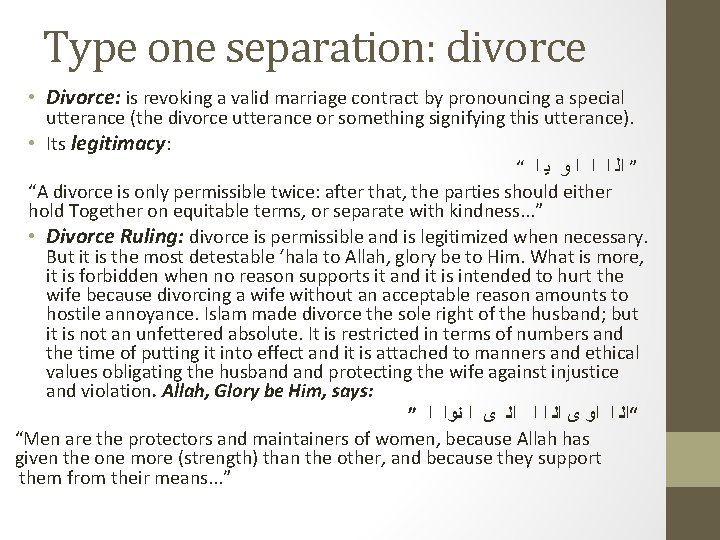 Type one separation: divorce • Divorce: is revoking a valid marriage contract by pronouncing