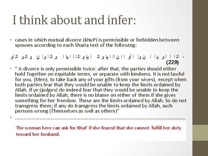 I think about and infer: • cases in which mutual divorce (khu. P) is