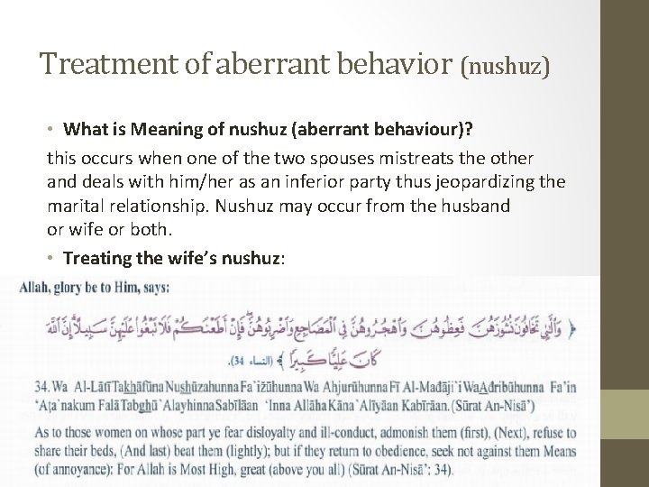 Treatment of aberrant behavior (nushuz) • What is Meaning of nushuz (aberrant behaviour)? this