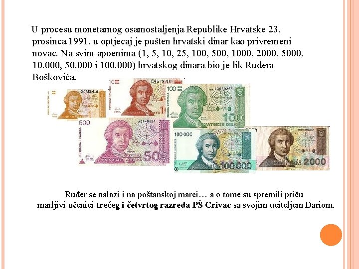 U procesu monetarnog osamostaljenja Republike Hrvatske 23. prosinca 1991. u optjecaj je pušten hrvatski