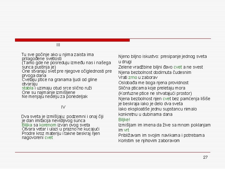 III Tu sve počinje ako u njima zaista ima prilagođene svetlosti (Tamo gde ne III Tu sve počinje ako u njima zaista ima prilagođene svetlosti (Tamo gde ne
