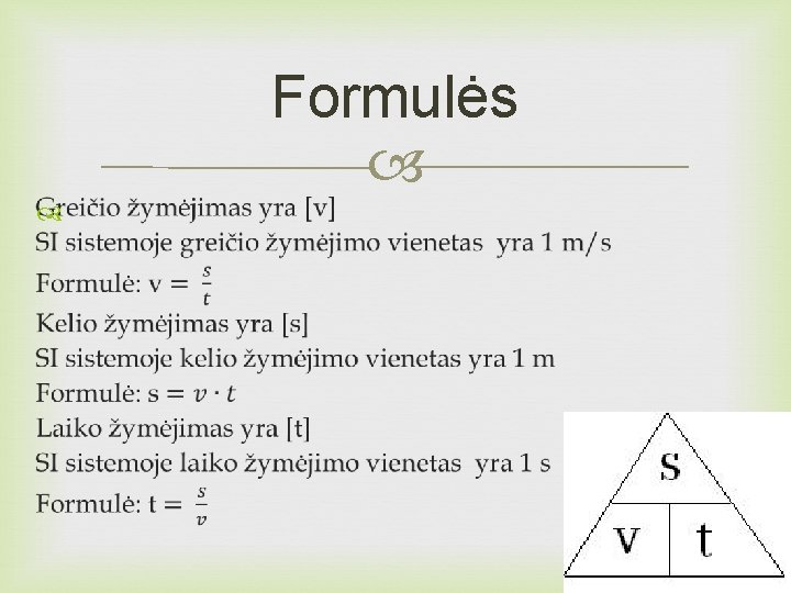 Formulės 