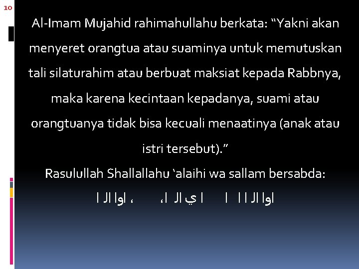 10 Al-Imam Mujahid rahimahullahu berkata: “Yakni akan menyeret orangtua atau suaminya untuk memutuskan tali