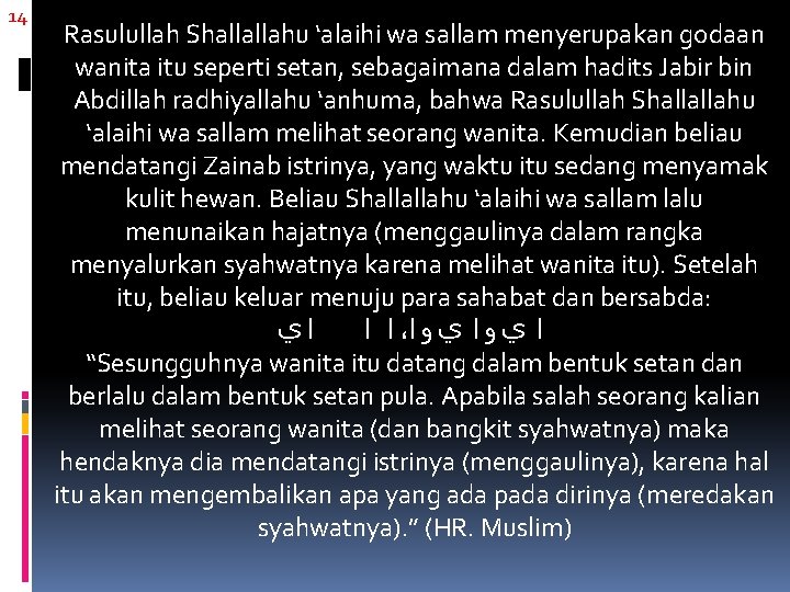 14 Rasulullah Shallallahu ‘alaihi wa sallam menyerupakan godaan wanita itu seperti setan, sebagaimana dalam
