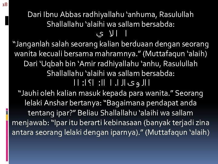 18 Dari Ibnu Abbas radhiyallahu ‘anhuma, Rasulullah Shallallahu ‘alaihi wa sallam bersabda: ﻱ ﻻ