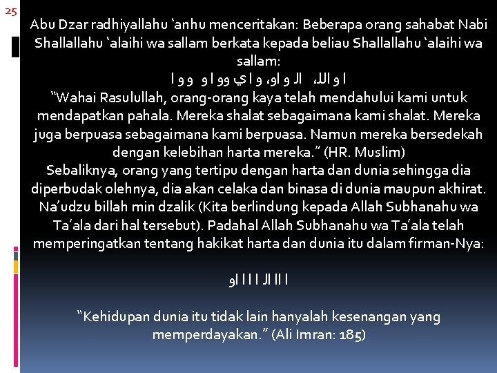 25 Abu Dzar radhiyallahu ‘anhu menceritakan: Beberapa orang sahabat Nabi Shallallahu ‘alaihi wa sallam