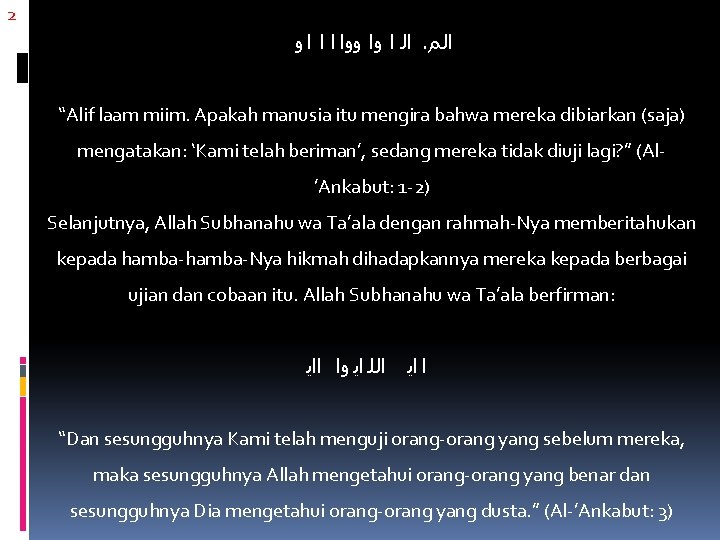 2 ﻭ ﺍ ﺍ ﺍ ﻭﻭﺍ ﺍﻟ ﺍ . ﺍﻟﻢ “Alif laam miim. Apakah