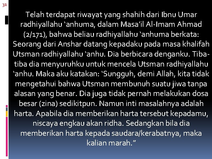 31 Telah terdapat riwayat yang shahih dari Ibnu Umar radhiyallahu ‘anhuma, dalam Masa’il Al-Imam