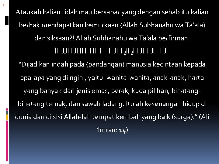 7 Ataukah kalian tidak mau bersabar yang dengan sebab itu kalian berhak mendapatkan kemurkaan