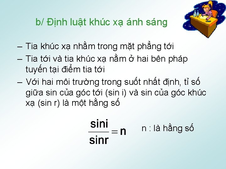 b/ Định luật khúc xạ ánh sáng – Tia khúc xạ nhằm trong mặt