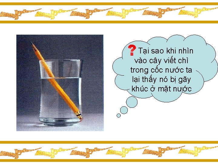 Tại sao khi nhìn vào cây viết chì trong cốc nước ta lại thấy