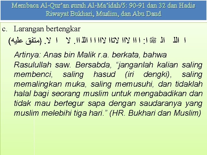 Membaca Al-Qur’an surah Al-Ma’idah/5: 90 -91 dan 32 dan Hadis Riwayat Bukhari, Muslim, dan