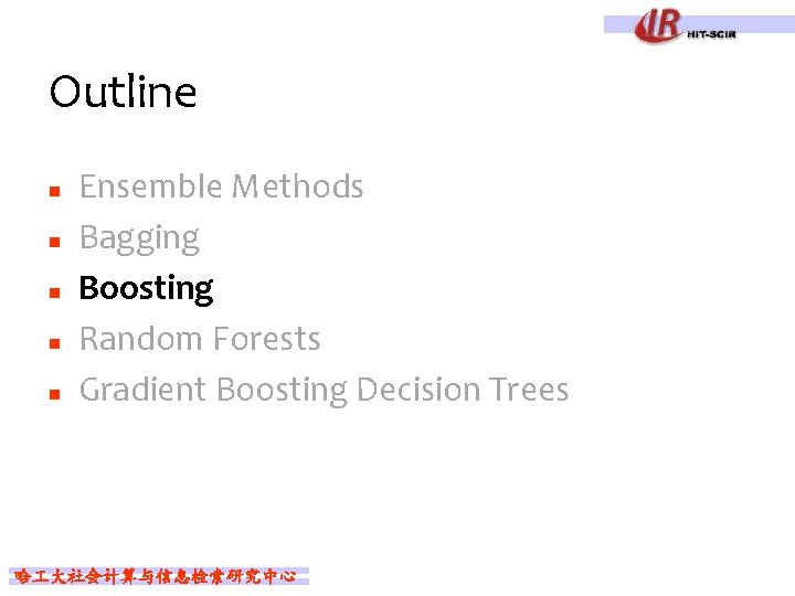 Outline n n n Ensemble Methods Bagging Boosting Random Forests Gradient Boosting Decision Trees