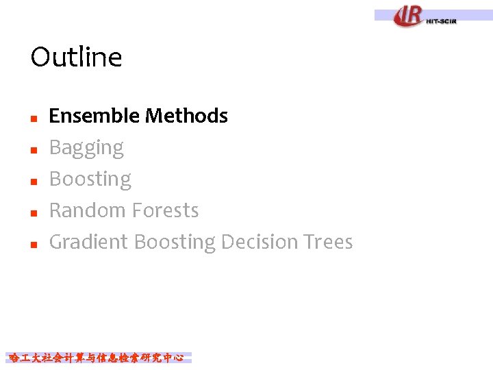 Outline n n n Ensemble Methods Bagging Boosting Random Forests Gradient Boosting Decision Trees