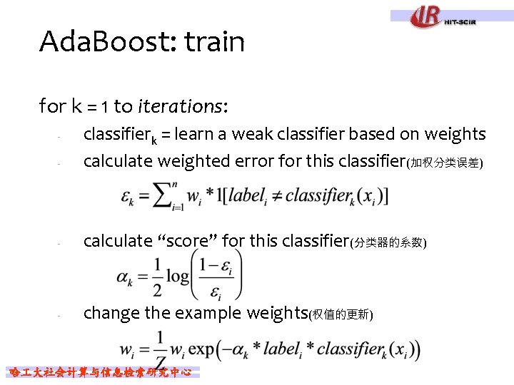 Ada. Boost: train for k = 1 to iterations: - classifierk = learn a