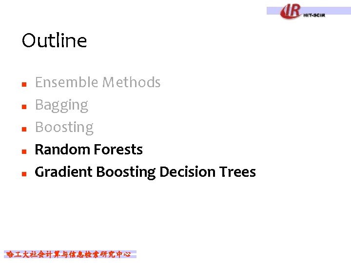 Outline n n n Ensemble Methods Bagging Boosting Random Forests Gradient Boosting Decision Trees