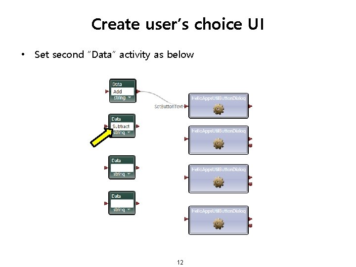 Create user’s choice UI • Set second “Data” activity as below 12 