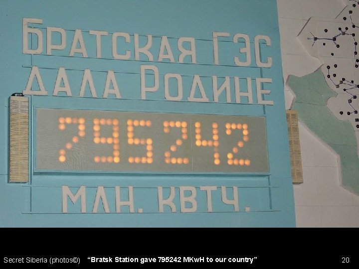 Secret Siberia (photos©) “Bratsk Station gave 795242 MKw. H to our country” 20 