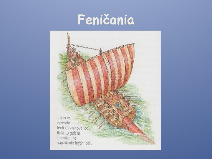 Feničania 