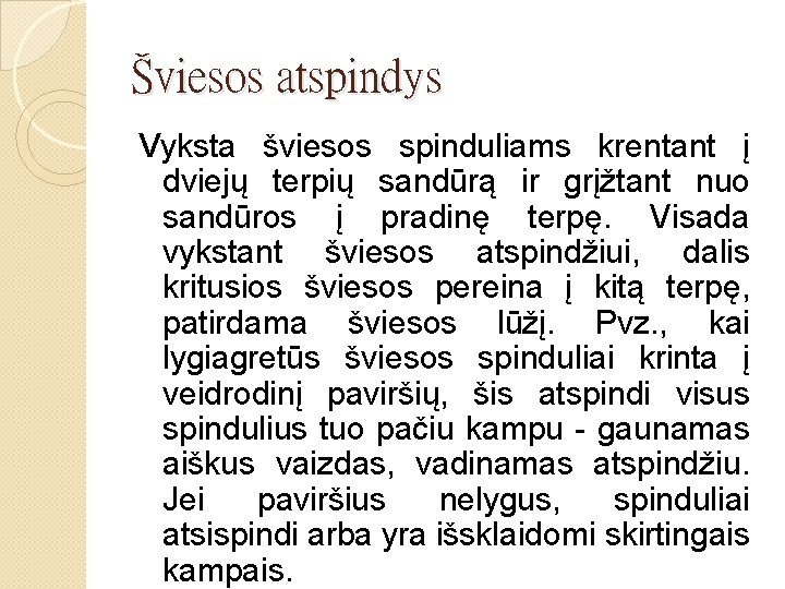 Šviesos atspindys Vyksta šviesos spinduliams krentant į dviejų terpių sandūrą ir grįžtant nuo sandūros