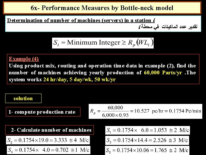 6 x- Performance Measures by Bottle-neck model Determination of number of machines (servers) in