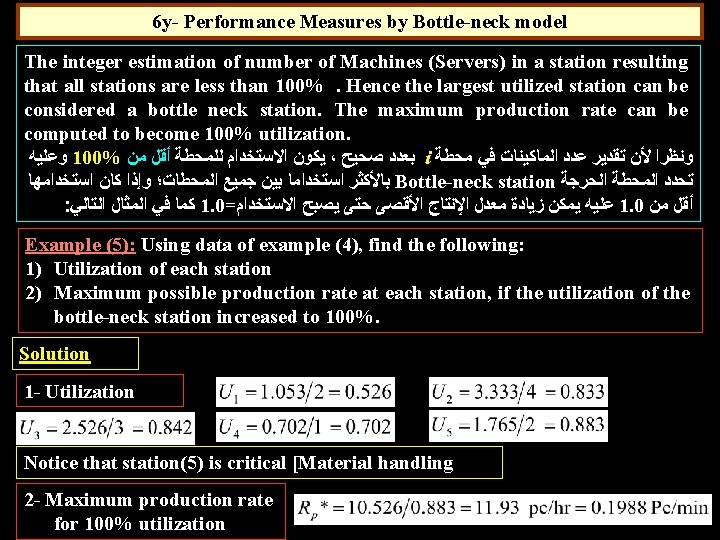 6 y- Performance Measures by Bottle-neck model The integer estimation of number of Machines